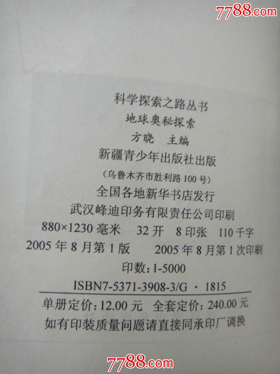 人与科技的互动——探索鼠标放大的奥秘