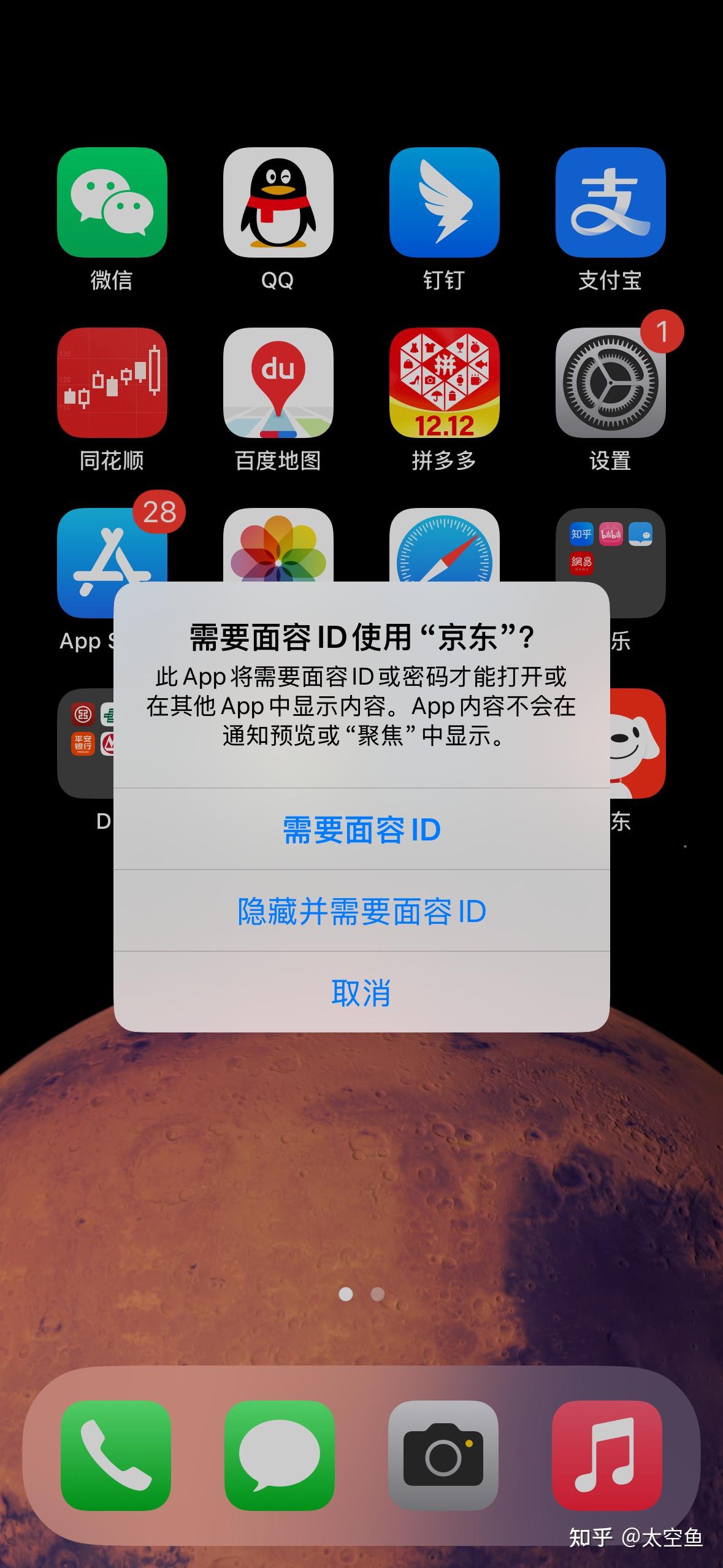 18款禁用软件APP入口WWW警惕非法软件，关于18款禁用软件APP的警示-第3张图片