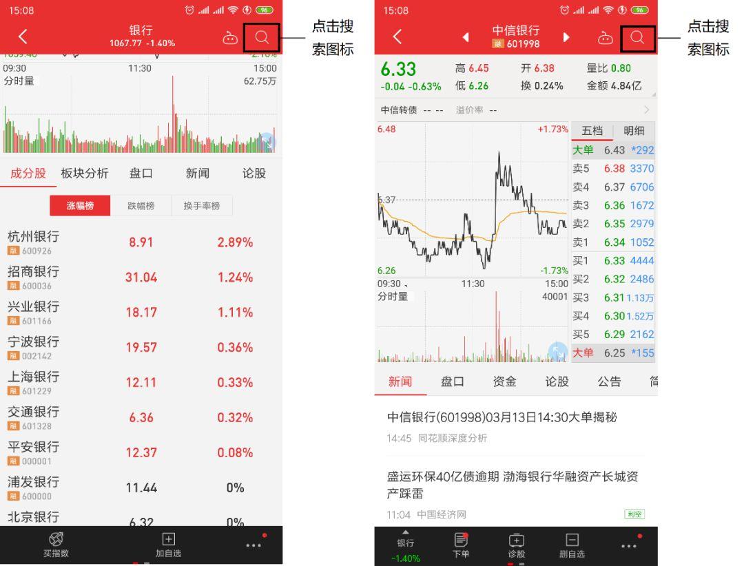 关于锕锕好疼APP软件的分析与探讨-第1张图片