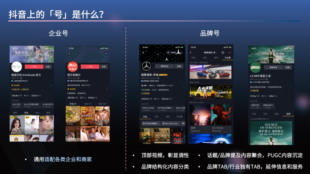 富二代F2在黄版抖音APP的独特体验