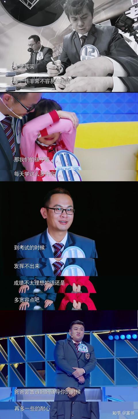 互换角色用英语怎么说互换角色，一次深刻的生活体验