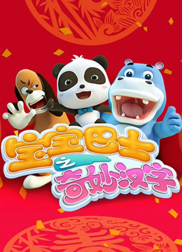 跳D的奇妙之旅，一次超市内的独特体验-第3张图片