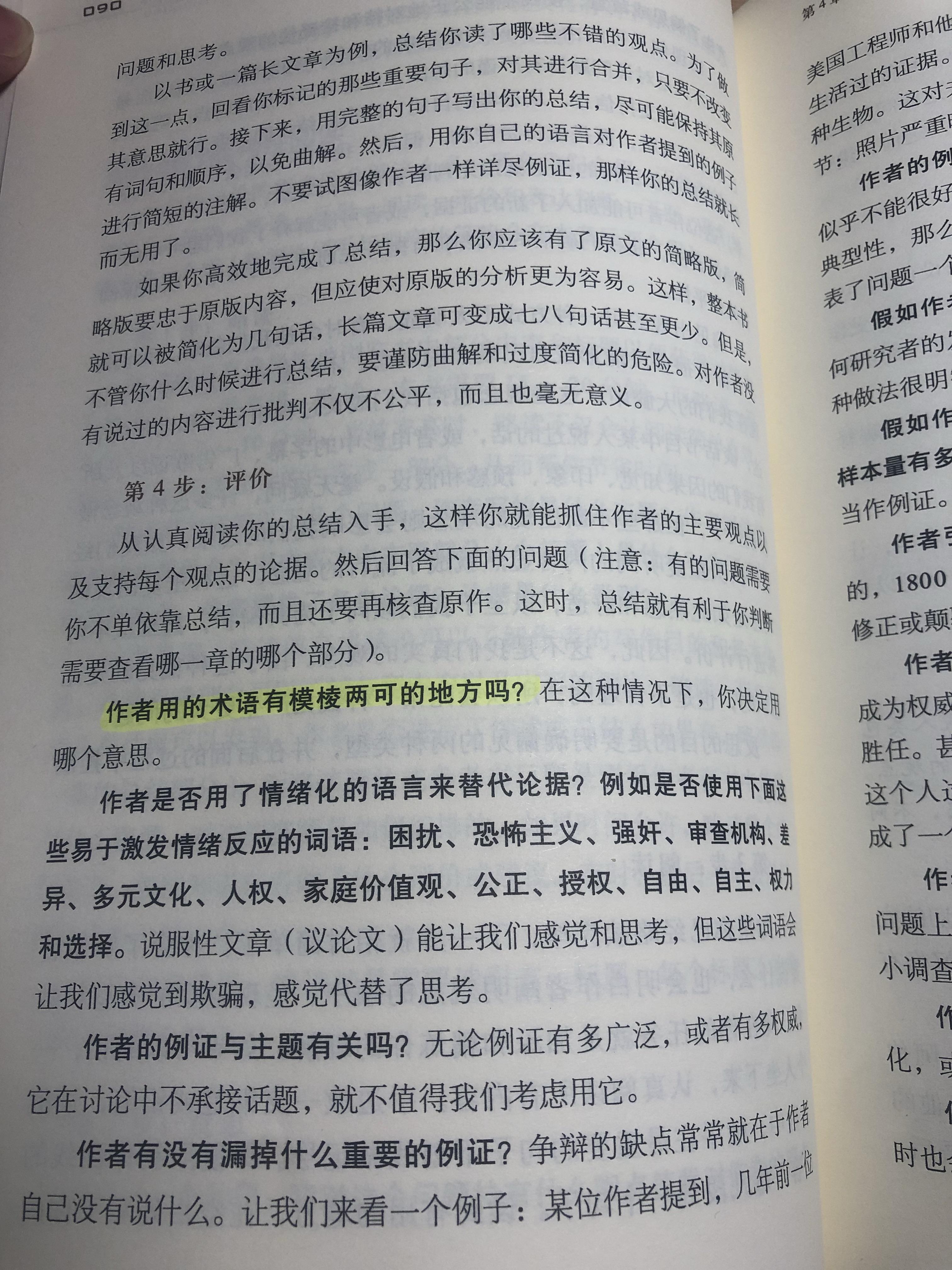 你们在车里吸过奶吗关于网络色情内容的反思与批判-第2张图片