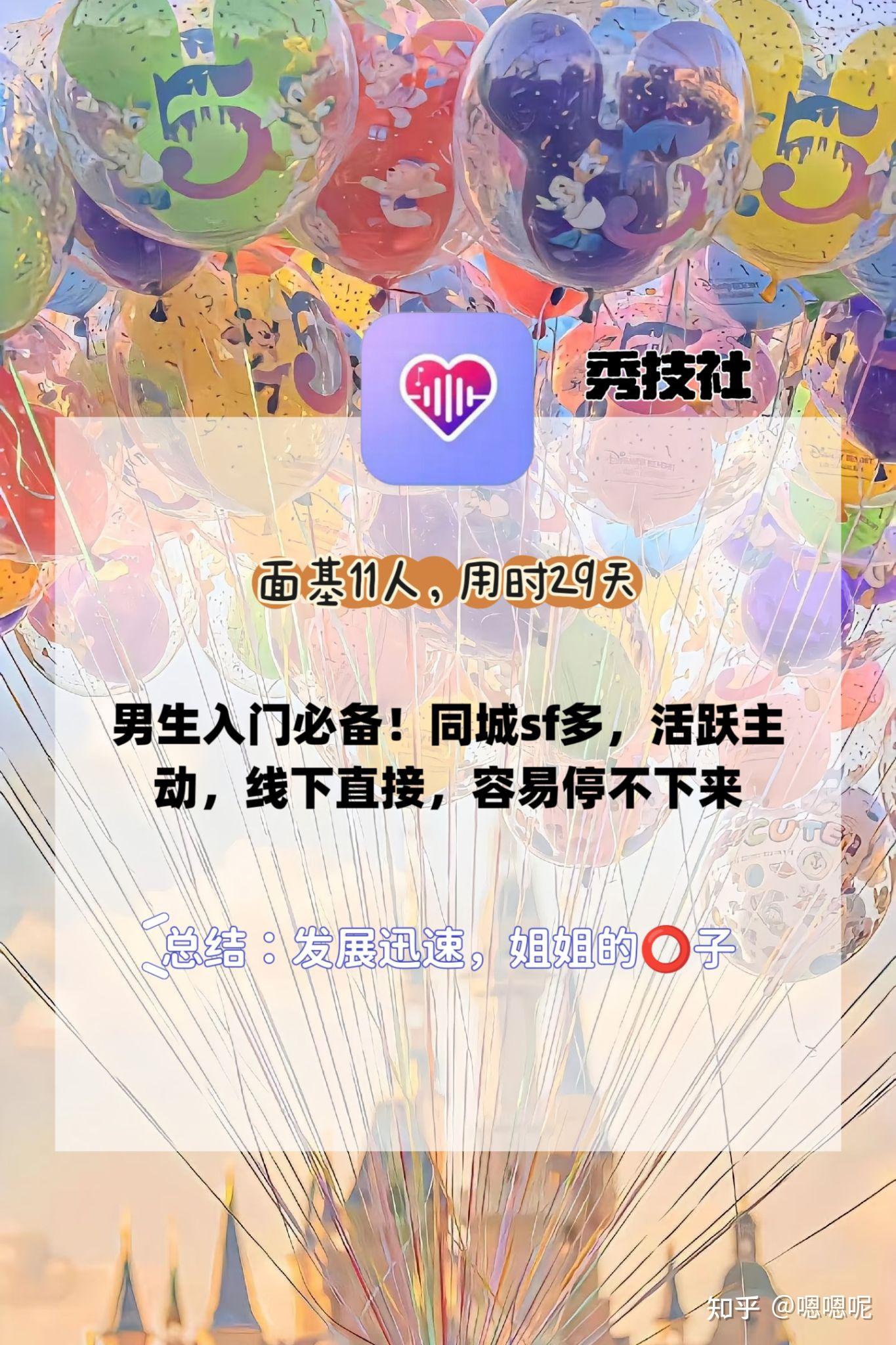 适合晚上使用的免费软件适合晚上使用的免费软件推荐-第3张图片