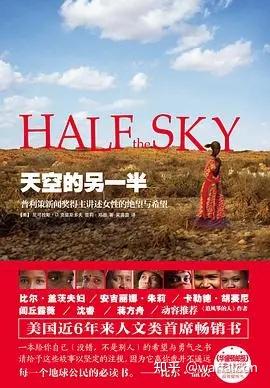 多夫现象，社会变迁下的多元家庭结构