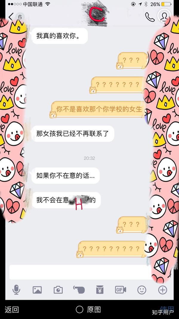 同时被几人C是一种怎样的体验同时被多人C的体验，一种复杂的感受-第3张图片