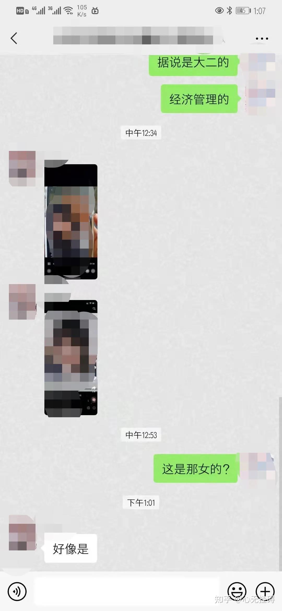 黑龙江科技学院教室视频黑龙江科技学院教室视频事件深度解析-第2张图片
