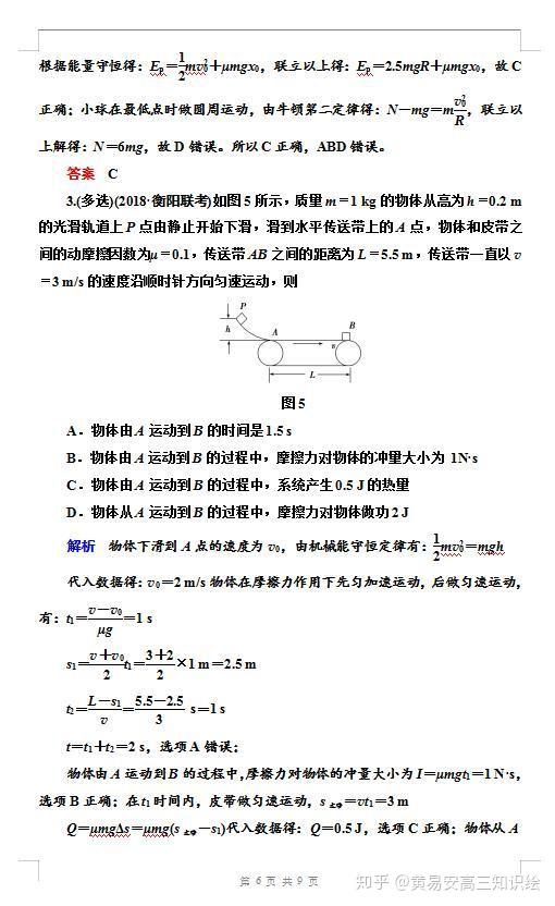 深入解析5may10与XXXXXL56endian的关联与应用