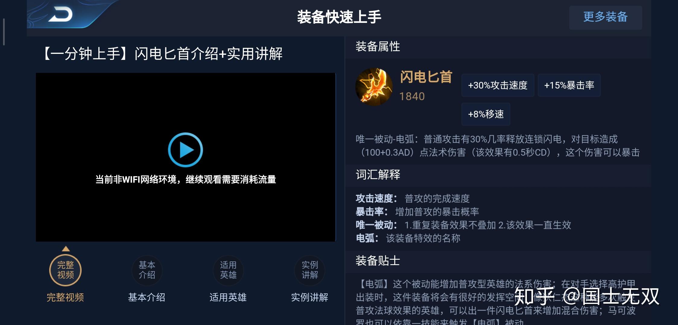 伽罗的乳液伽罗的神秘乳液，探索其奥秘与价值-第2张图片