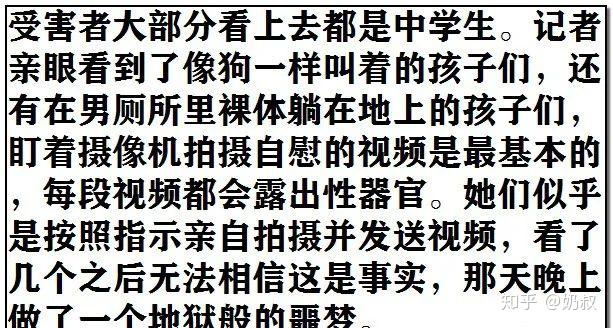 两天晚上睡了三个男人一晚与三个女高中生的不寻常经历