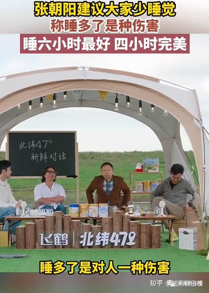 97就去干导航勇往直前，97就去干-第3张图片