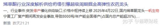 久草在线草a免费线看——探索网络资源的无限可能-第2张图片