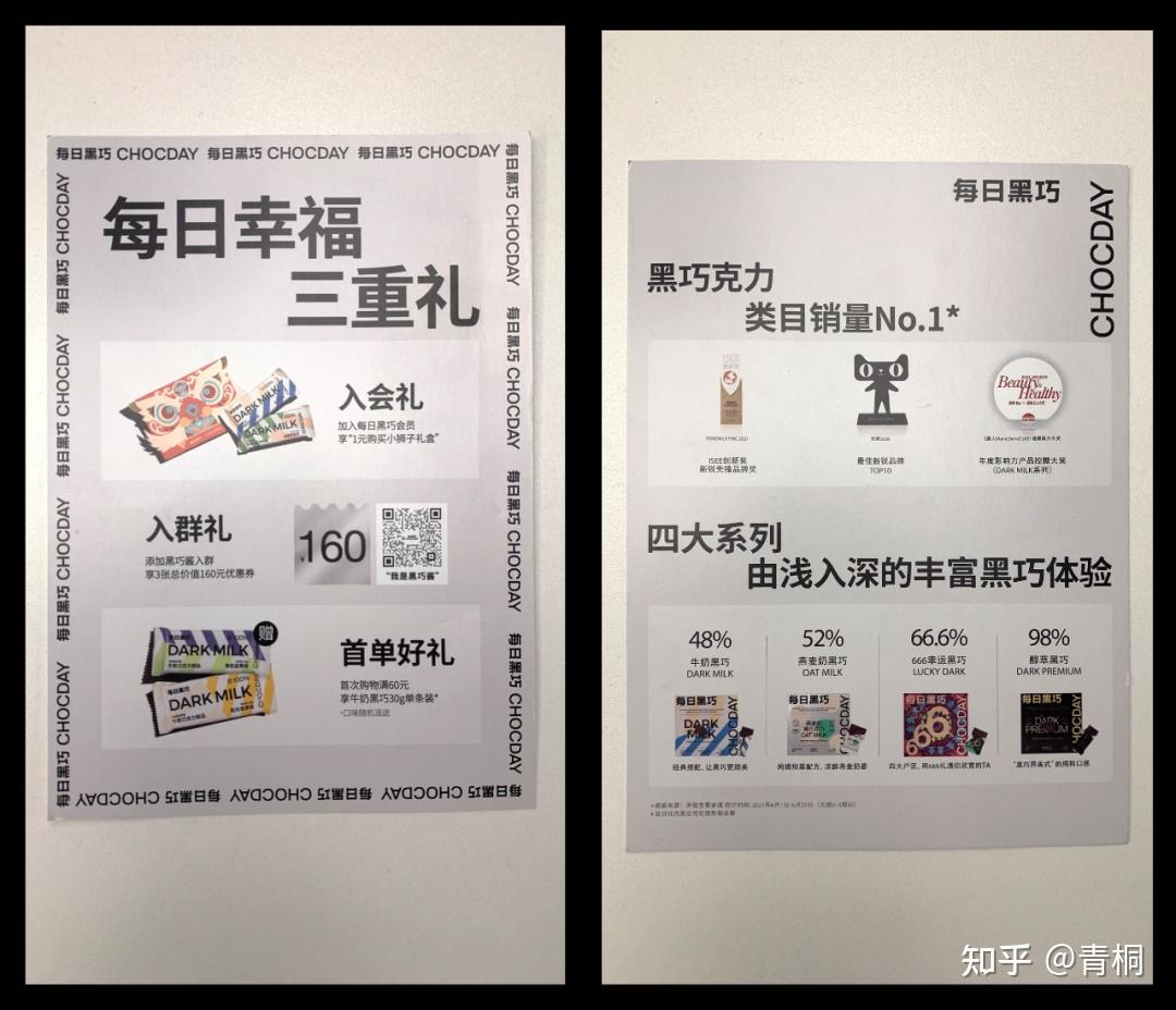 国产一卡至四卡高清27的魅力与优势-第2张图片