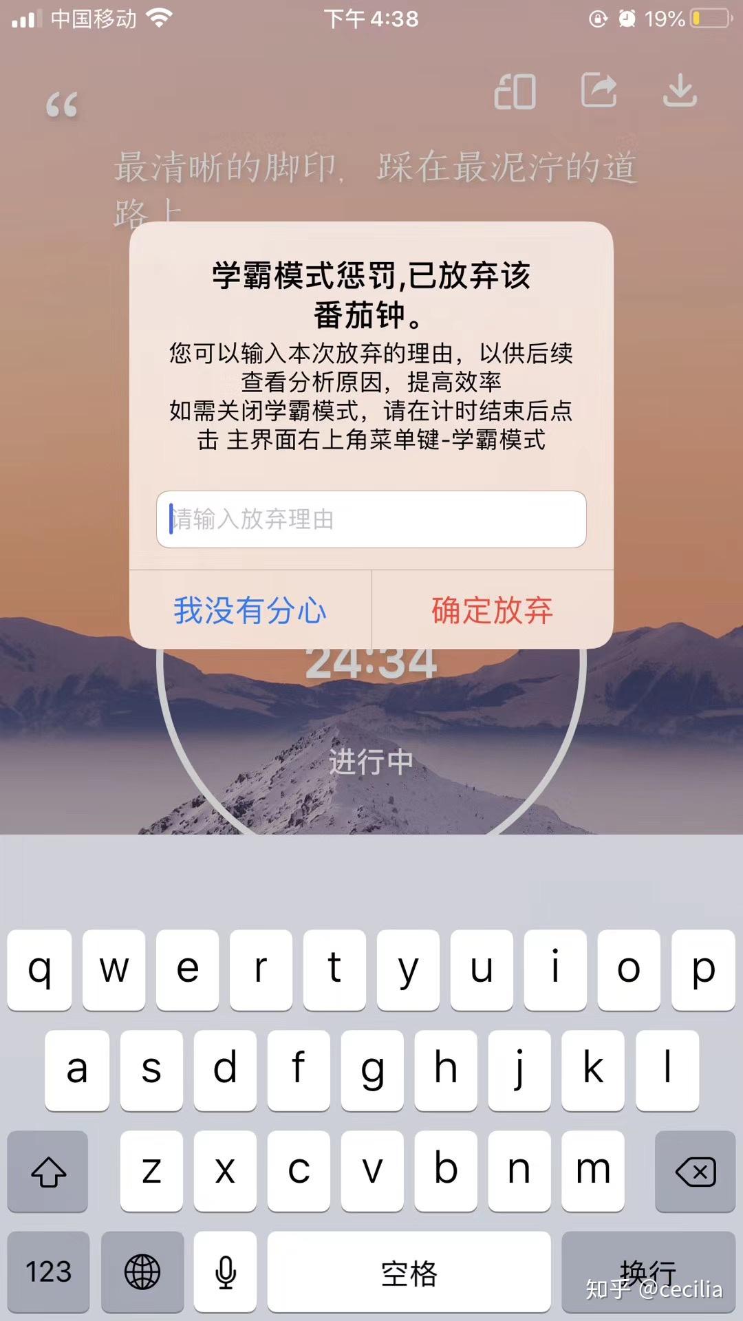 番茄视频app无限观看探索番茄视频app，无限观看的精彩世界-第2张图片