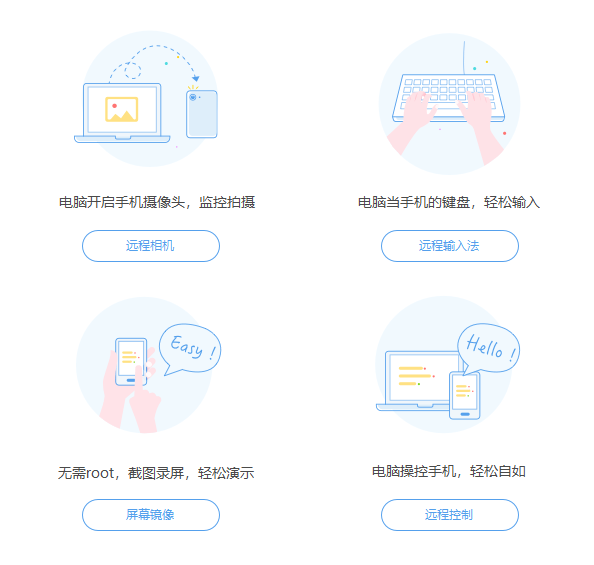 damewareDameware，远程控制与支持的强大工具