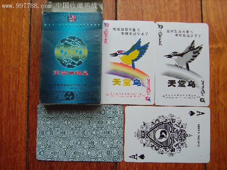 免费真人扑克网站免费真人扑克网站，游戏乐趣与安全并行的网络新天地-第2张图片