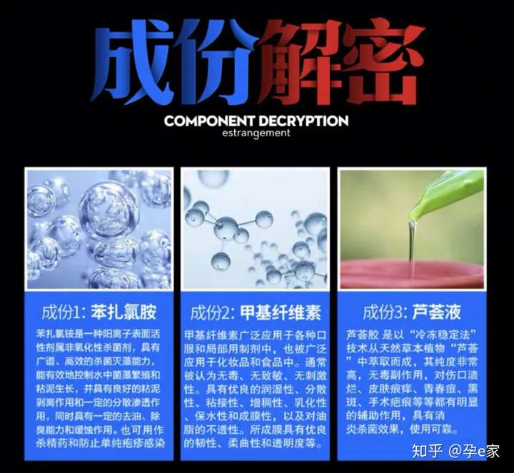 关于0做完后流出的液体是否可饮用的探讨-第2张图片