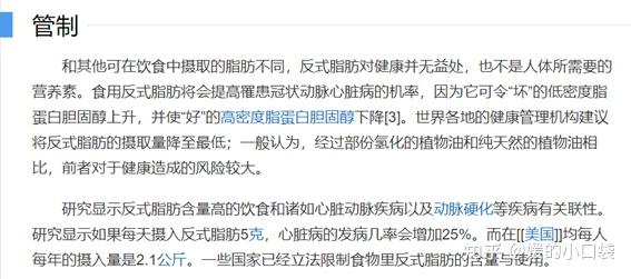 父子骨科健康之选，多R车推荐-第2张图片