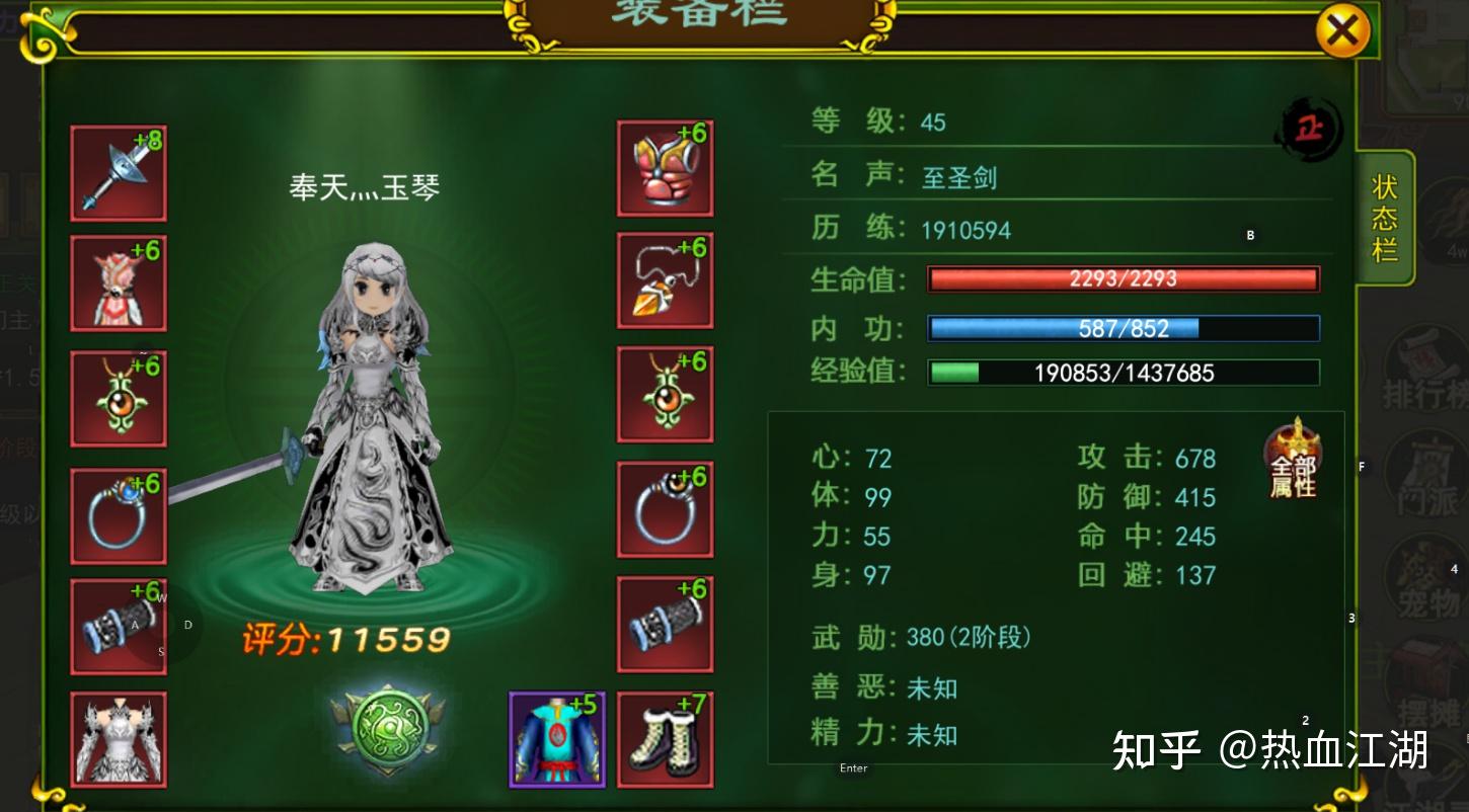 新开热血江湖新开热血江湖，重燃激情，再战江湖