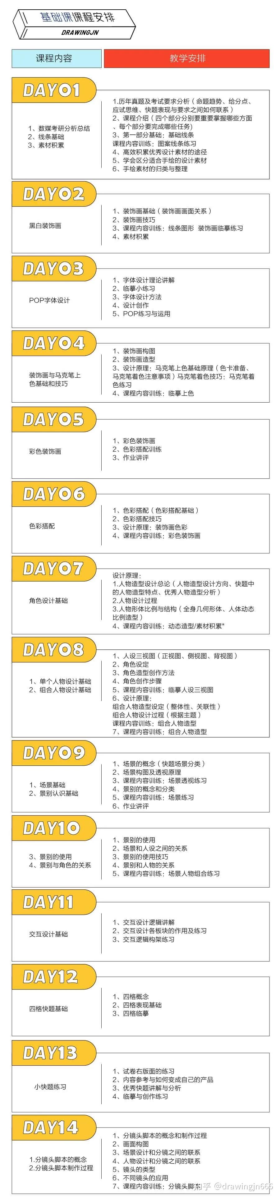 果冻传媒体2021在线观看，新时代的数字媒体体验-第2张图片