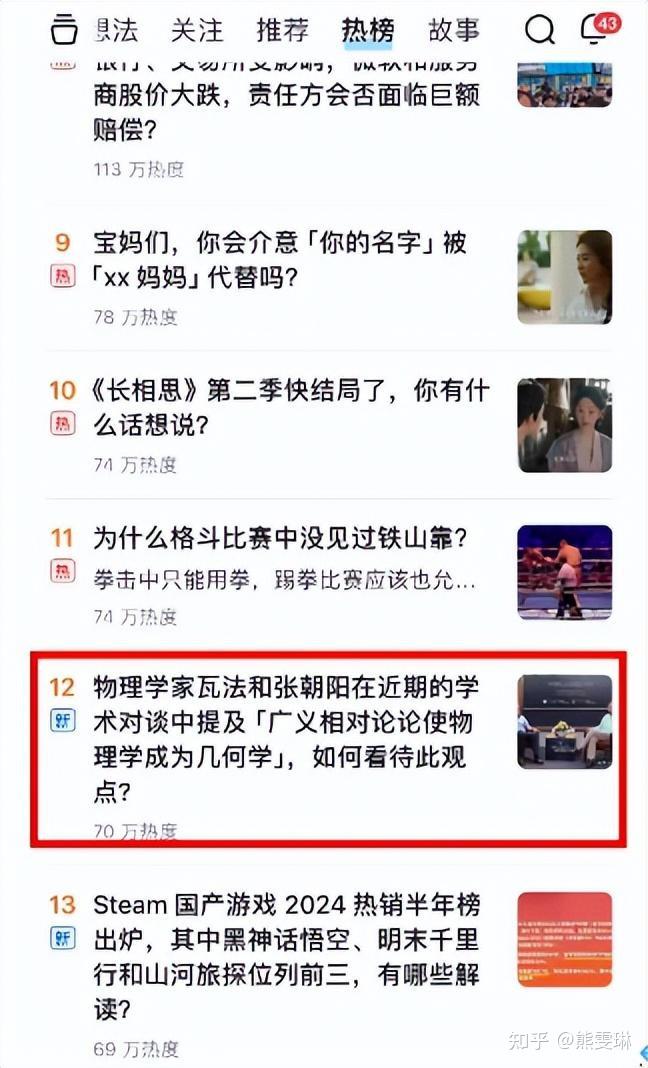 两人一起到达巅峰高清视频携手共攀，双峰之巅-第2张图片