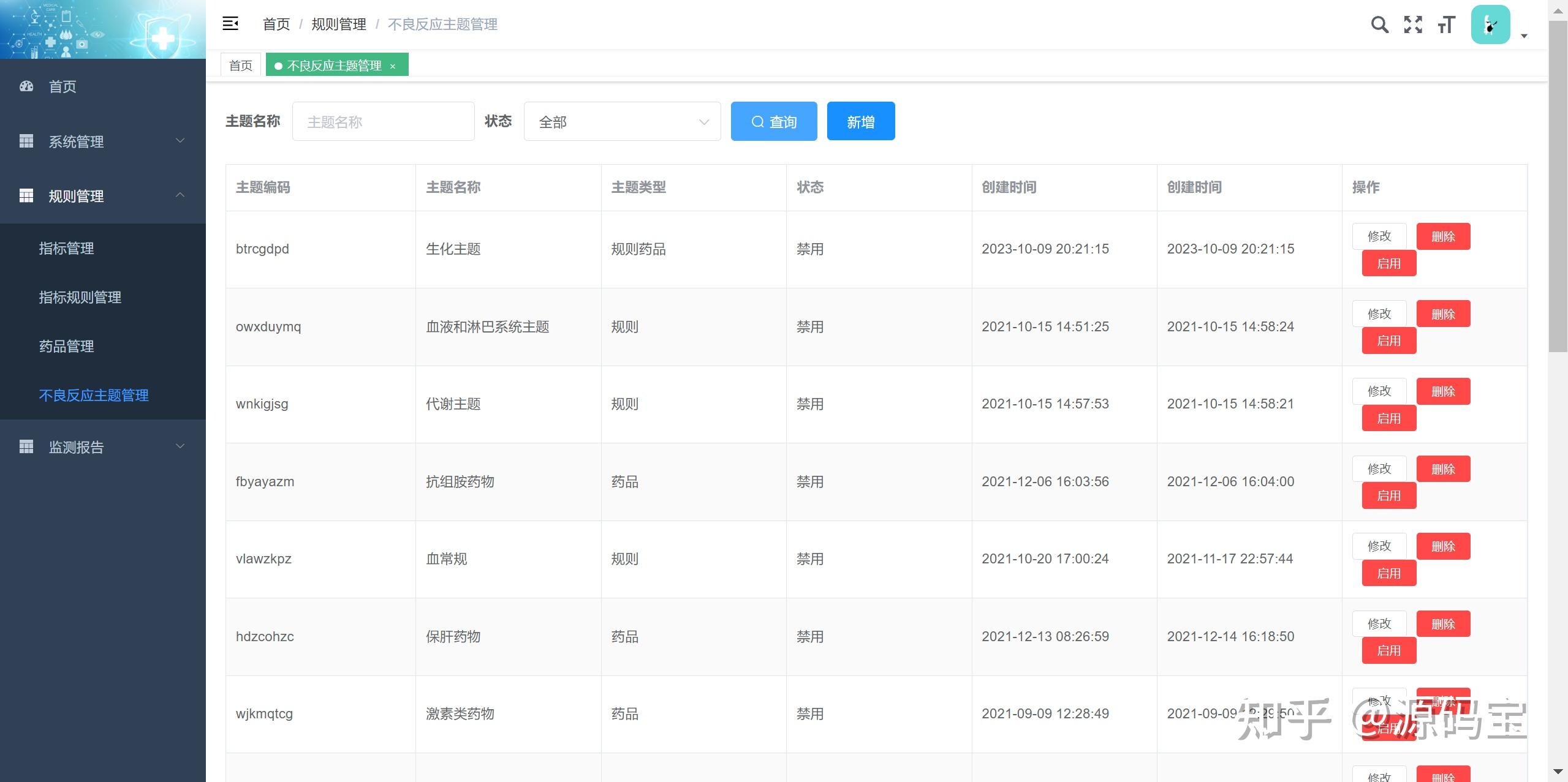 成品网站是什么成品网站W灬源码1277免费版，便捷与风险的双重考量