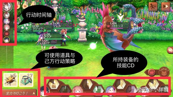 炼金术士加点炼金术士的加点策略