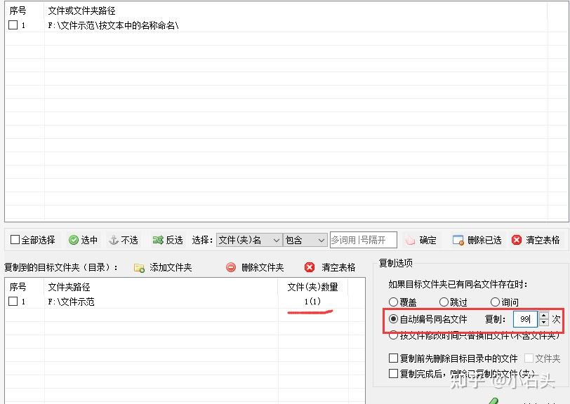 批处理文件格式后缀名深入解析批处理文件格式