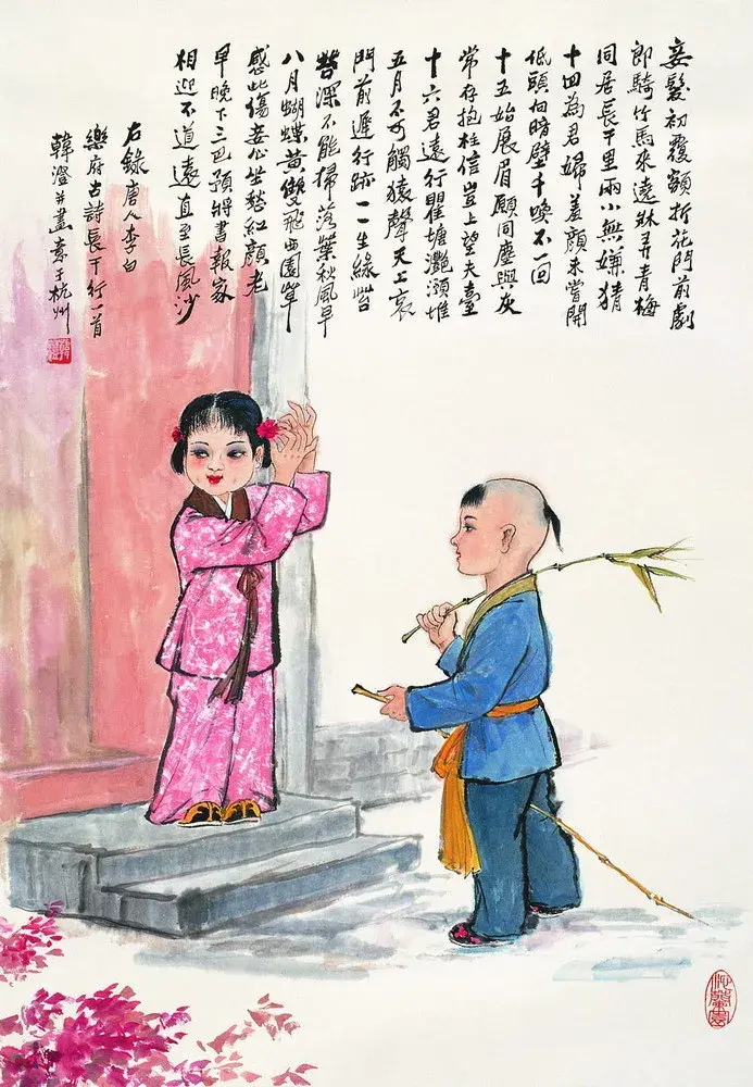 绕床弄娇妻绕床弄娇妻的温馨故事