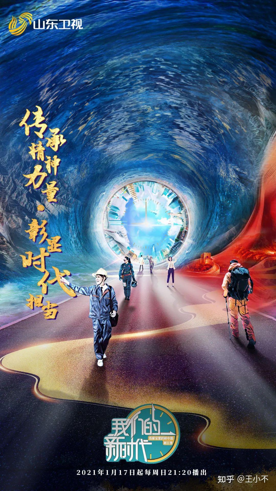 21传媒有限公司21传媒，引领未来媒体新时代的力量-第2张图片