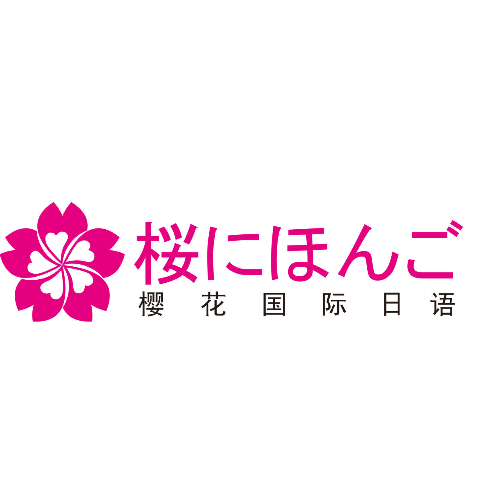 樱花官网官方入门网站网页版樱花官网官方入门指南，探索网页版的世界-第1张图片