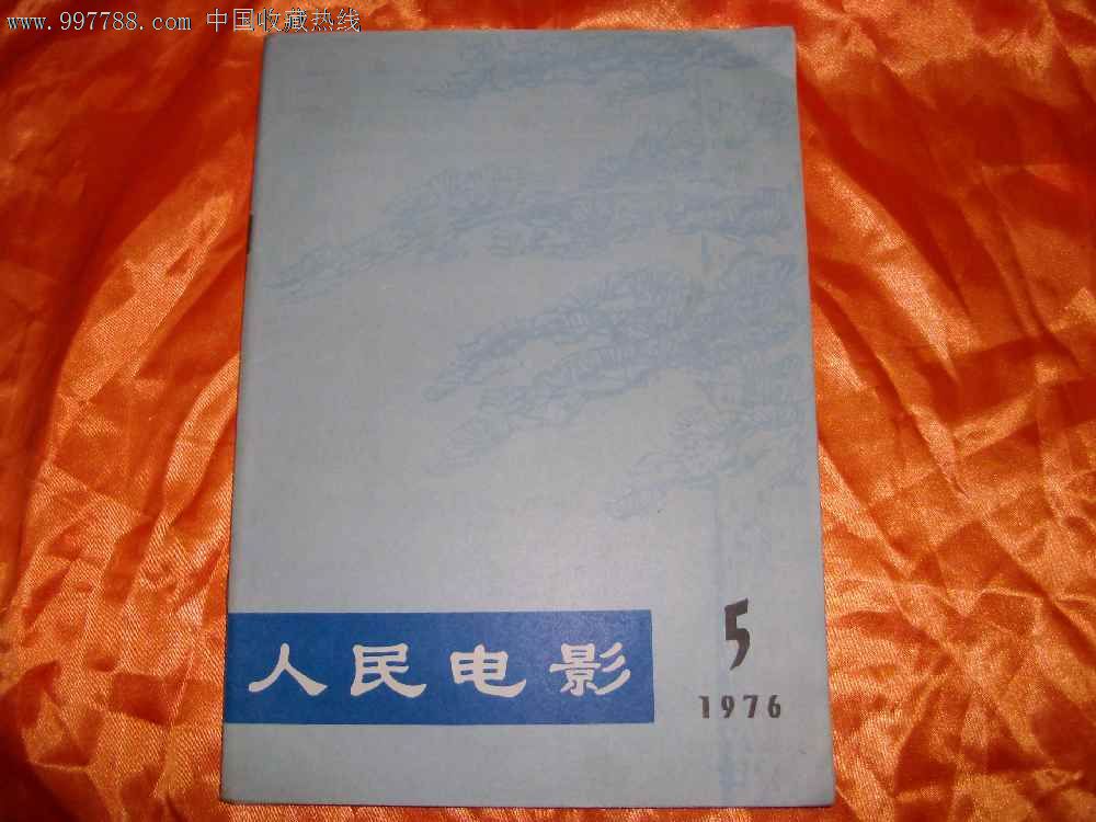 黄se电影黄se电影，探讨其影响与应对策略-第2张图片