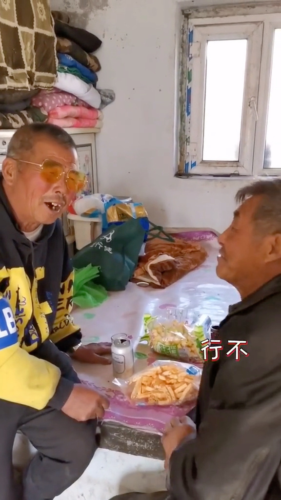 大爷你的怎么这么大呀揭秘之行，大爷，您的神奇为何如此之大？-第2张图片