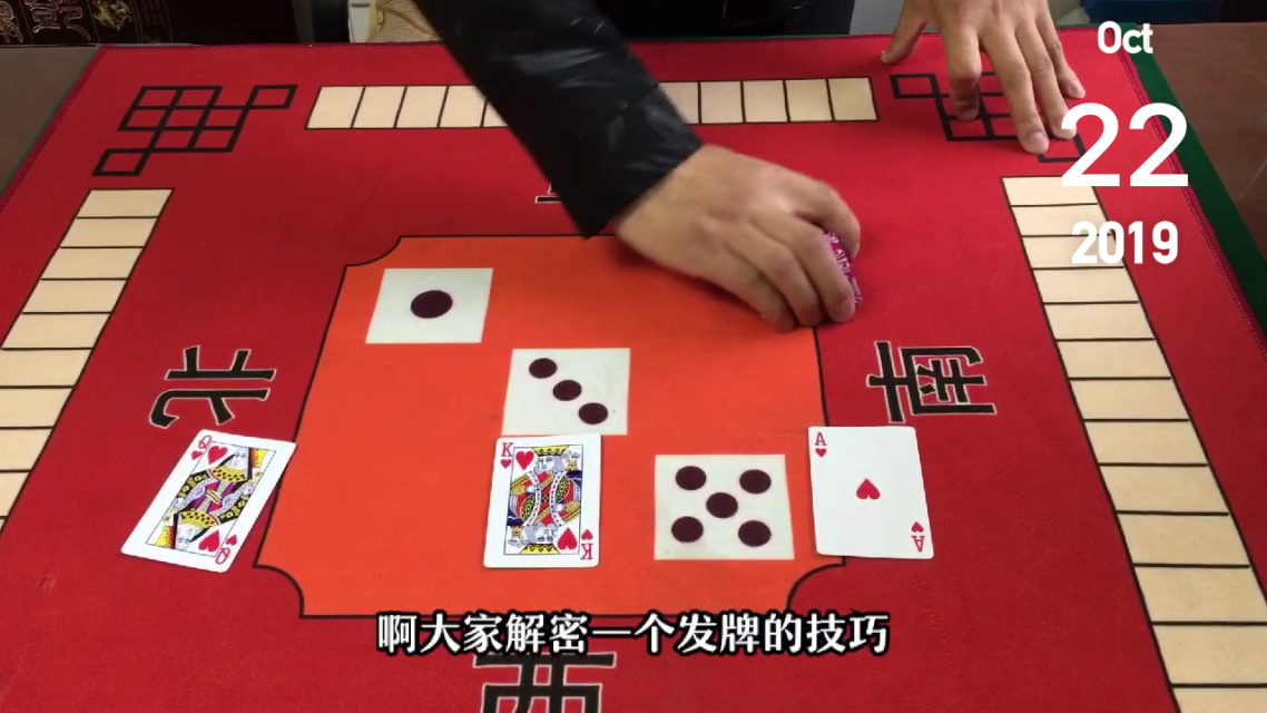 扑克牌接吻魔术亲吻扑克，完整无人打扰的浪漫视频记录-第2张图片