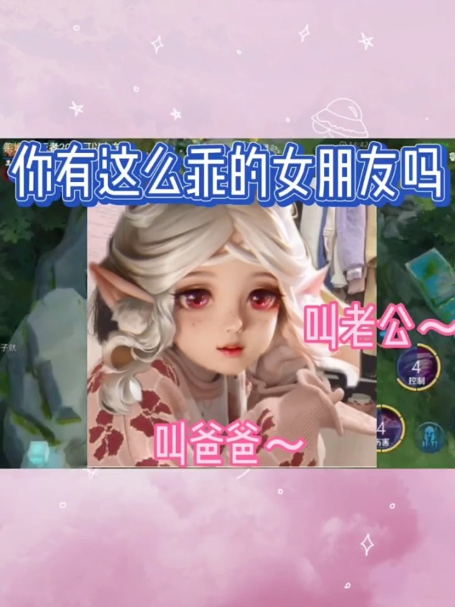我的乖是什么意思我的乖