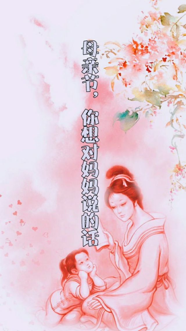 年轻的母亲——生活的挑战与希望-第2张图片