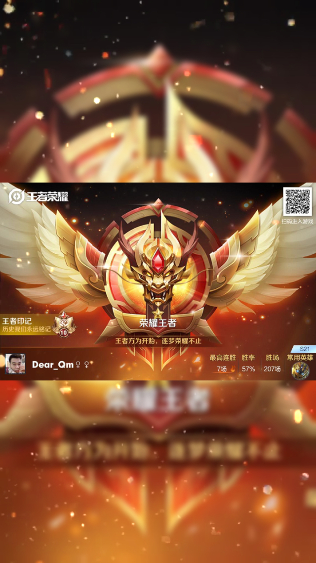完美赛季的荣耀与挑战-第3张图片