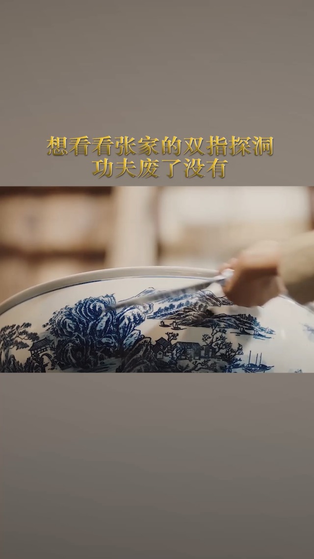 双指探洞一分钟200次什么意思双指探洞一分钟200次，一种独特的技巧或动作解析-第1张图片