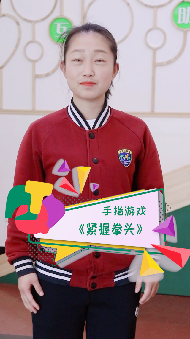 老师手指里的转动游戏-第3张图片