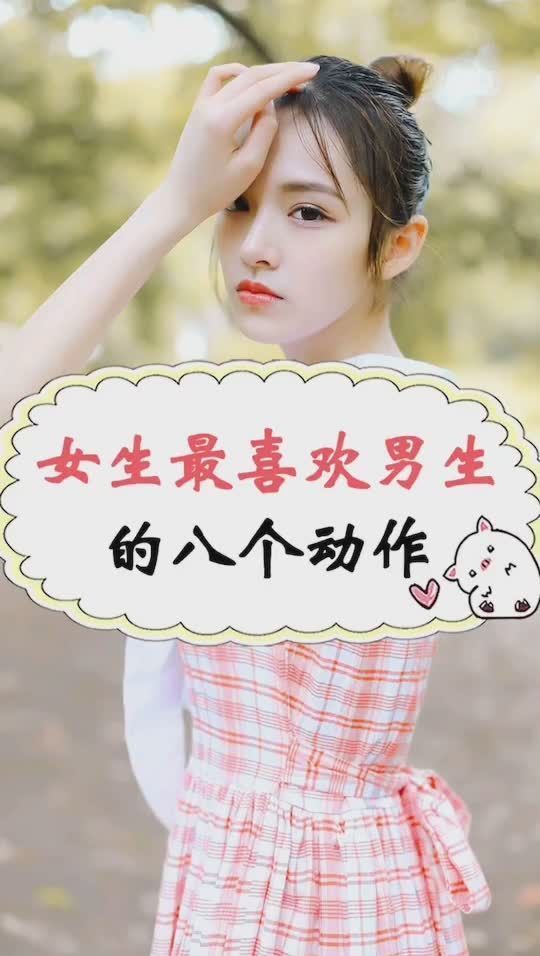 女生坐在男生裆部女生与男生之间的特殊互动，一种不寻常的坐姿