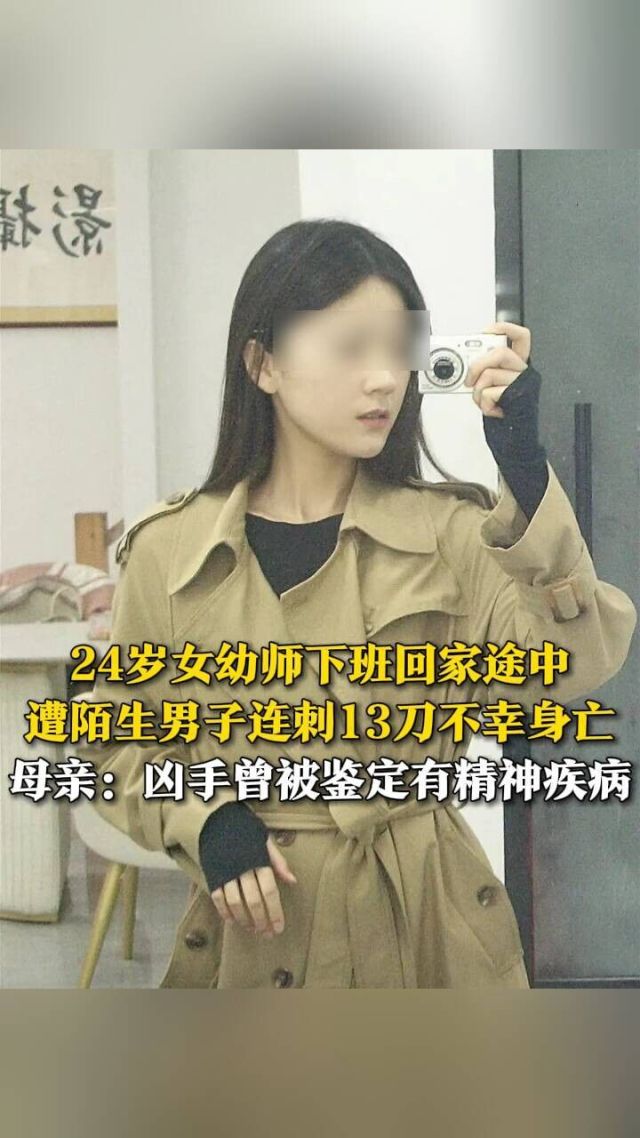 女子遭遇暴力，陌生男殴打事件深度剖析-第2张图片
