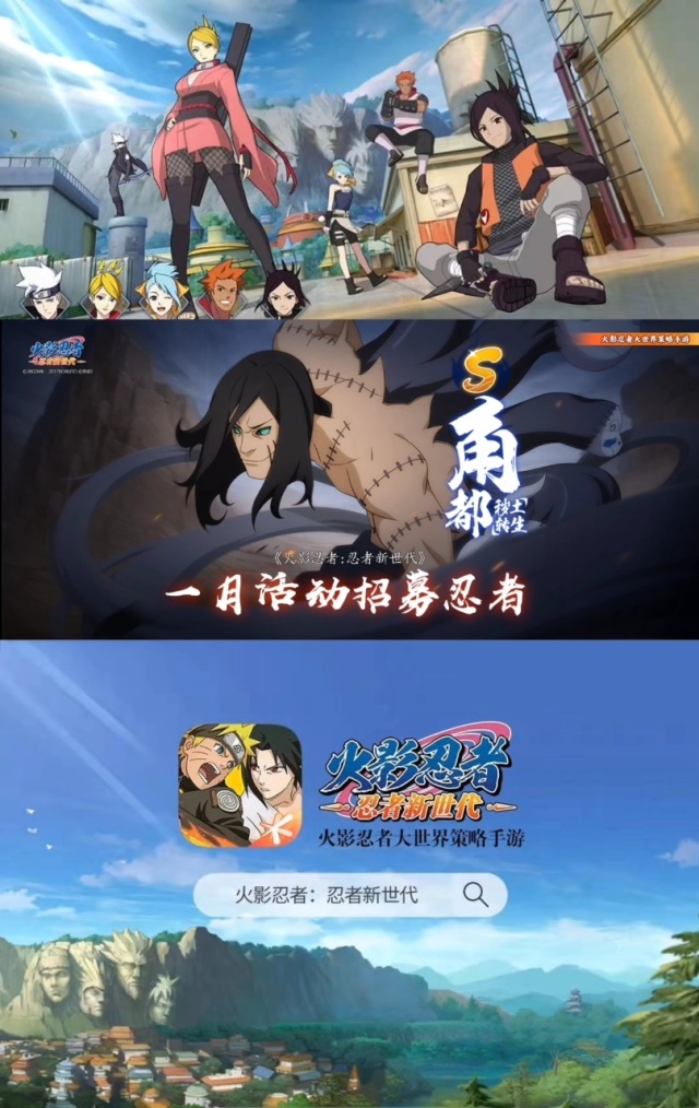 角都的神秘世界