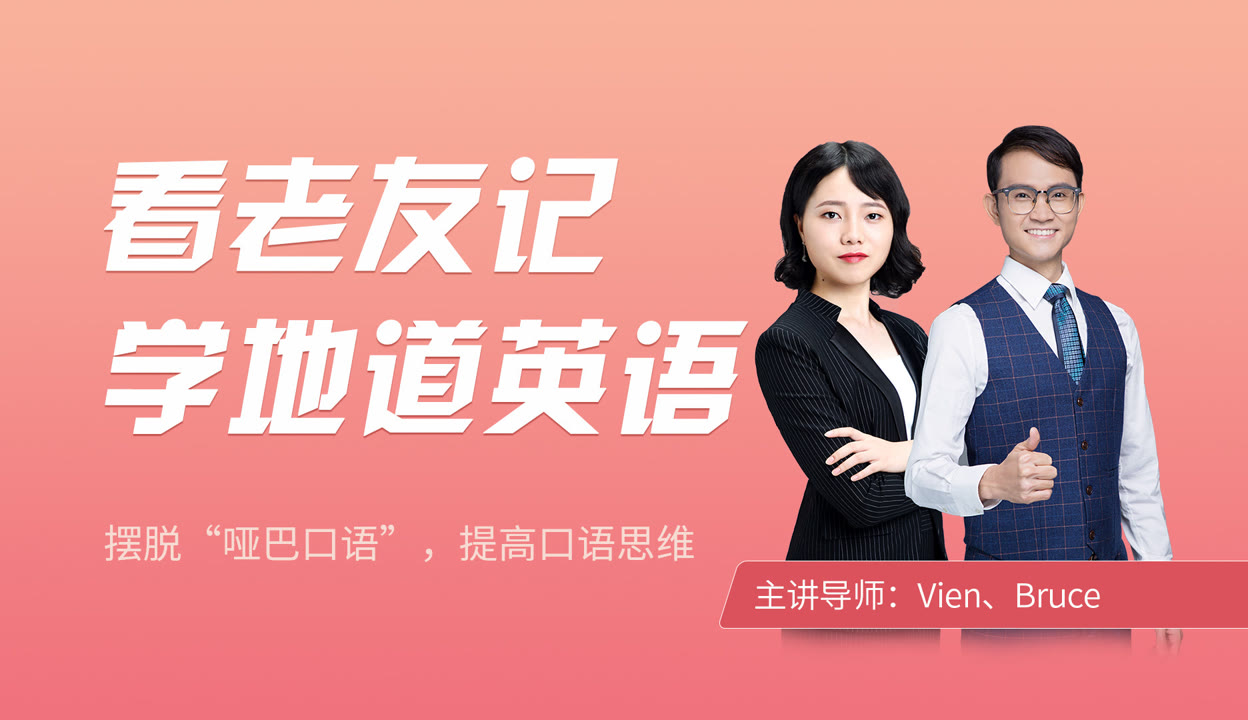 镇江高中生老师镇江高中老师Buya的在线教育之路-第2张图片