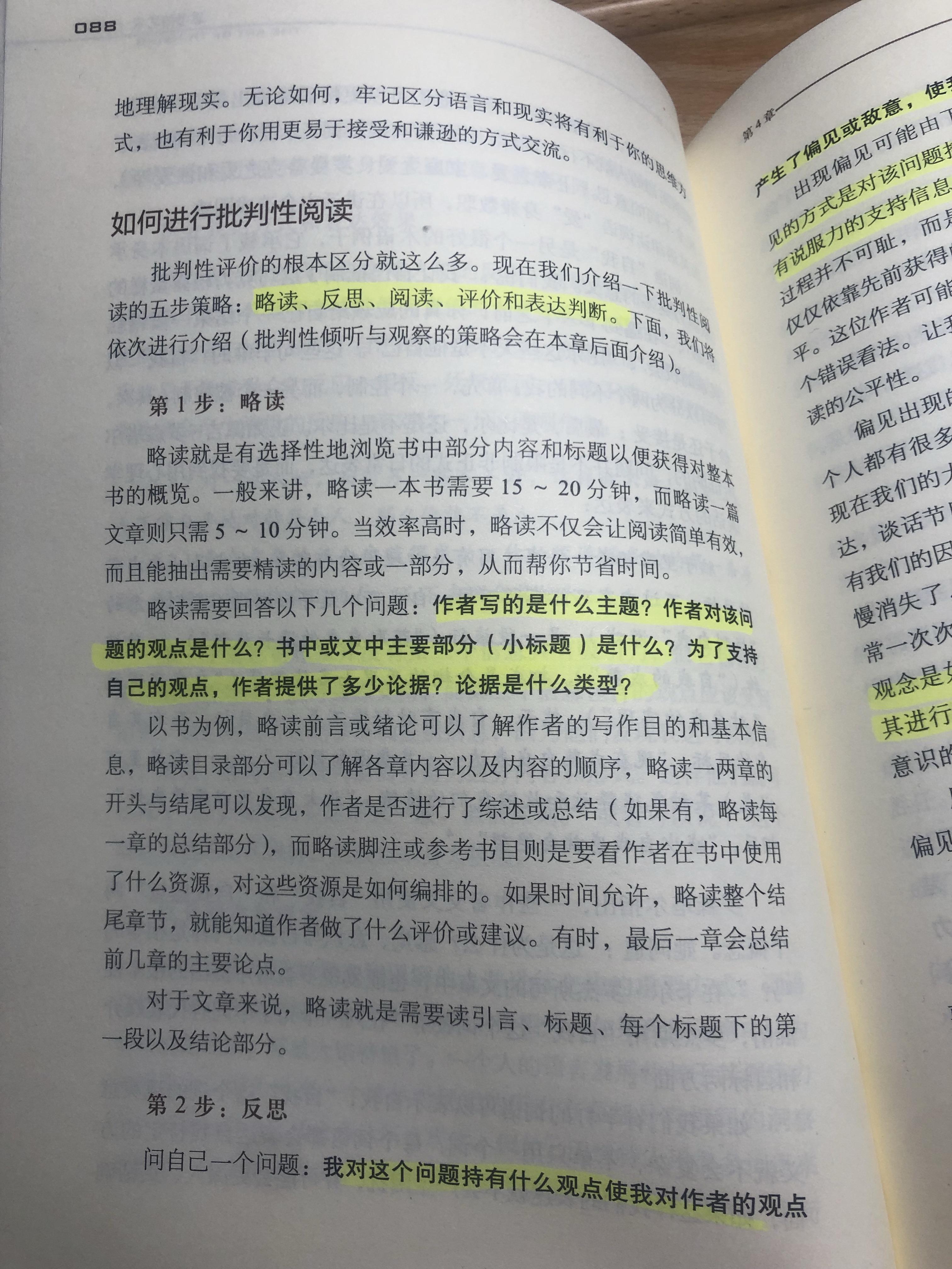 你们在车里吸过奶吗关于网络色情内容的反思与批判-第3张图片