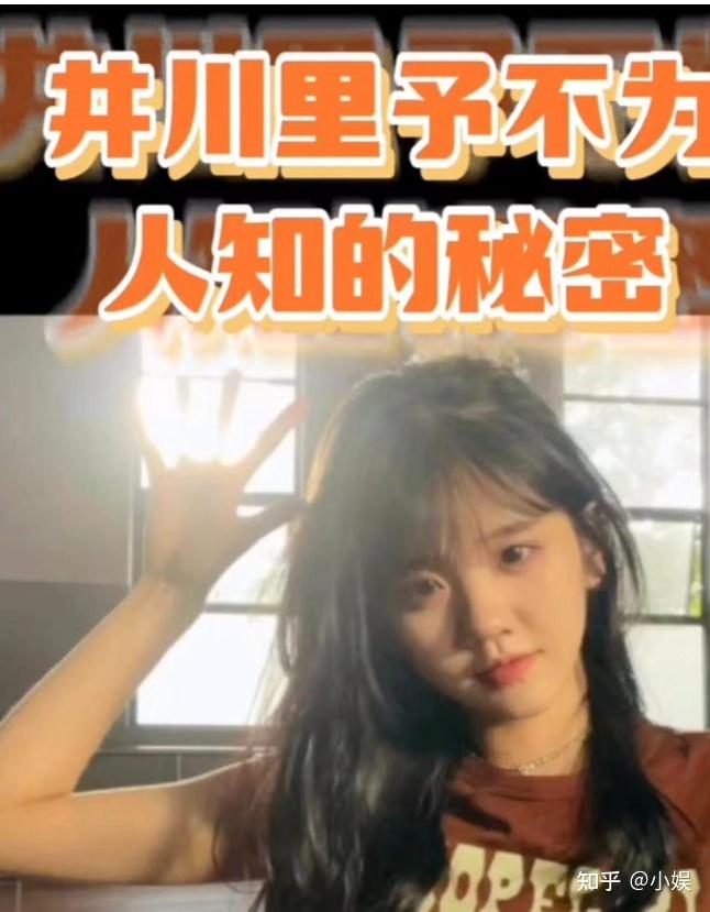 井川里予吃的好认真视频井川里予的吃食风采——从吃得好认真视频看美食的魅力-第2张图片
