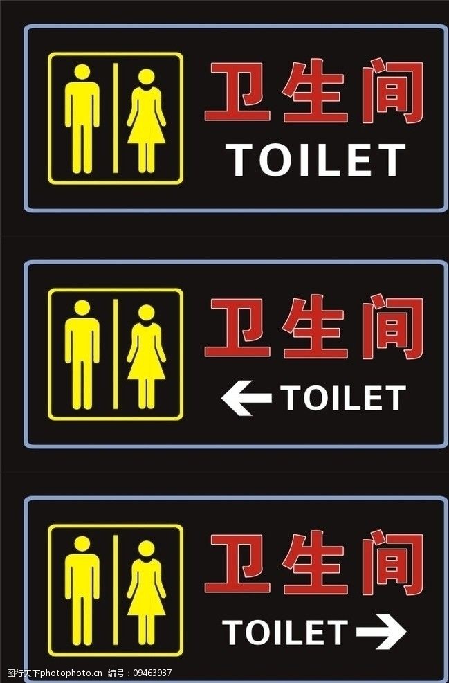女卫生间图片标志女卫生间不堪入目画面曝光，引发社会关注与深思-第3张图片