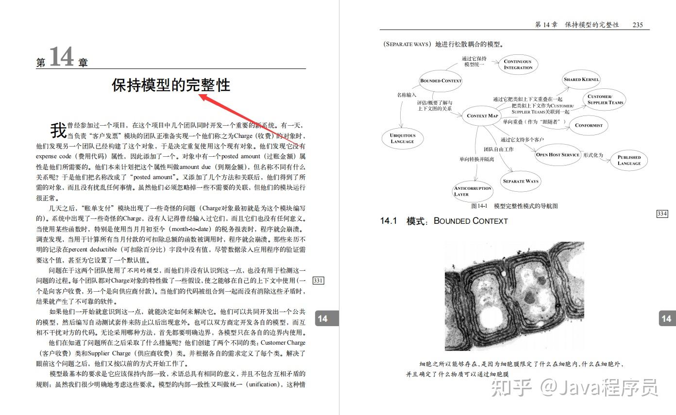 牛头人酋长天赋，探索与理解-第3张图片