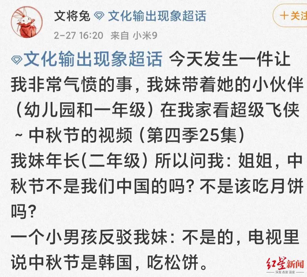 即将下架的动画片，影响与反思