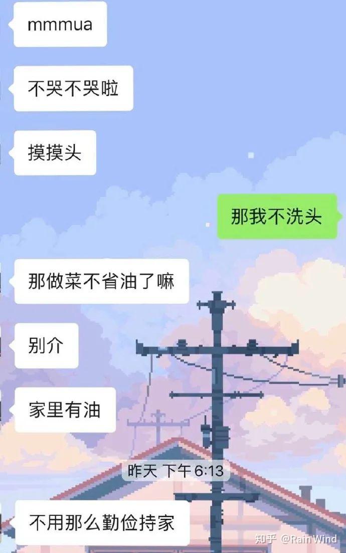 被男朋友抱起来撞到哭是什么体验被男朋友抱起，撞到心房的哭泣体验-第2张图片