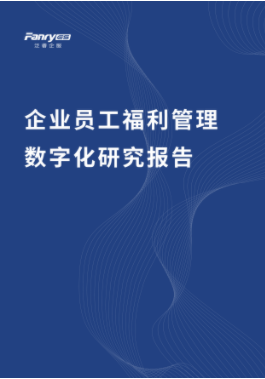 福利在线一区福利在线一区——数字化时代的福利新篇章